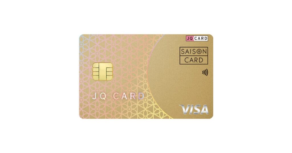 JQ CARD セゾンGOLDのカード券面