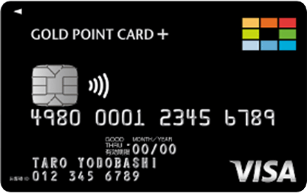GOLD POINT CARD +のカード券面