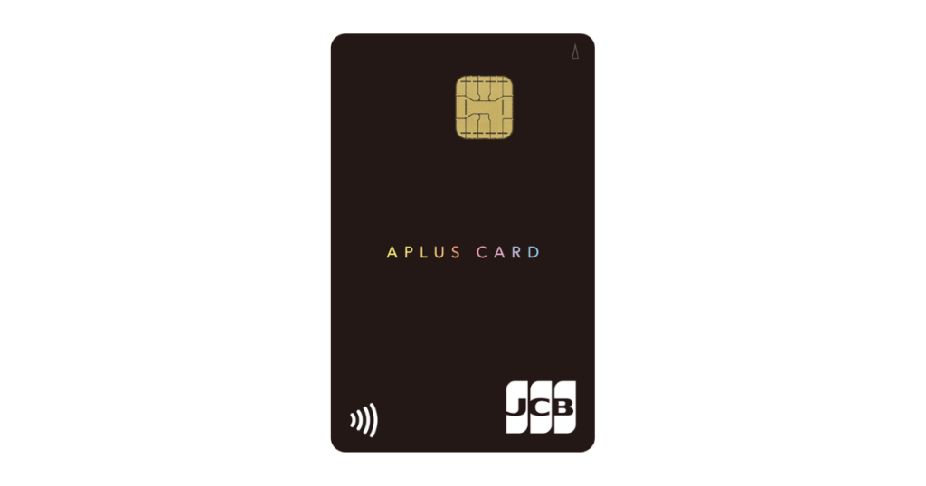 APLUS CARD withの券面